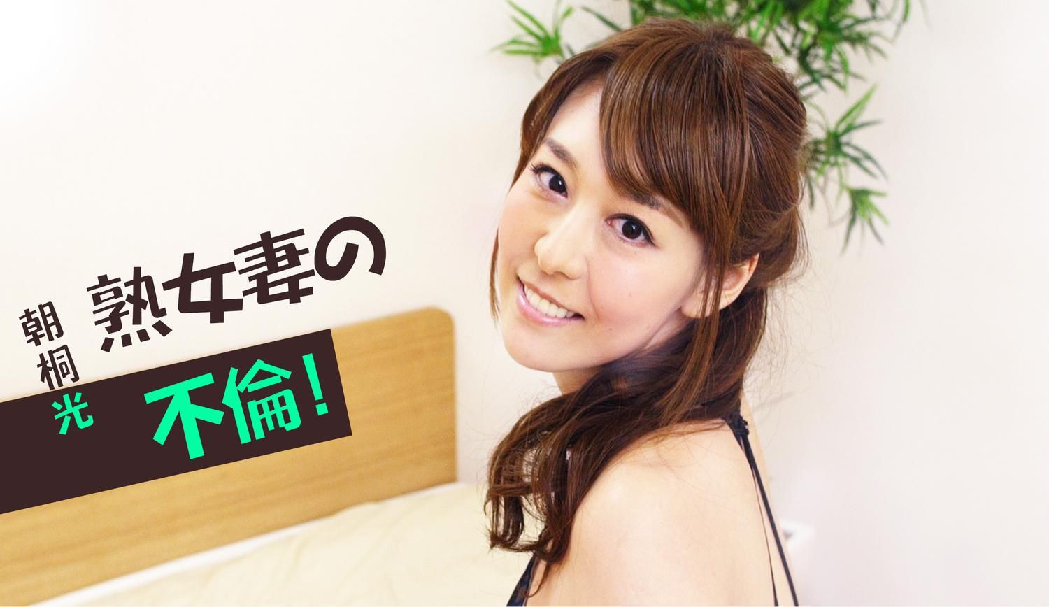 Squirting Lover Asagiri Akari Wants To Make Date With You: Asagiri Akari Slideshow