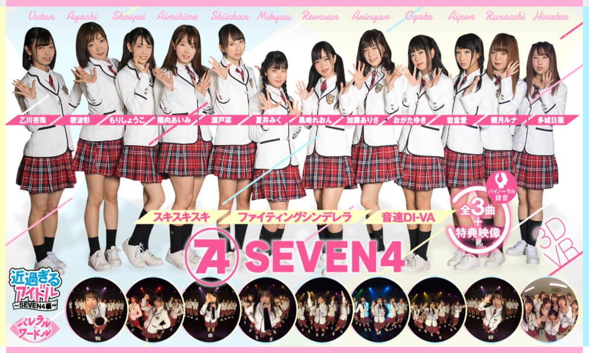 SEVEN4 - Underground Idols - Japanese Idol Softcore Slideshow