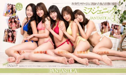 An Exclusive Photo Session with Five Idols! Act 1 - Asian Models Bikini Posing Slideshow