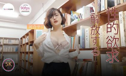 Interesting Prank in Library - Cute JAV Idol Public Sex Slideshow