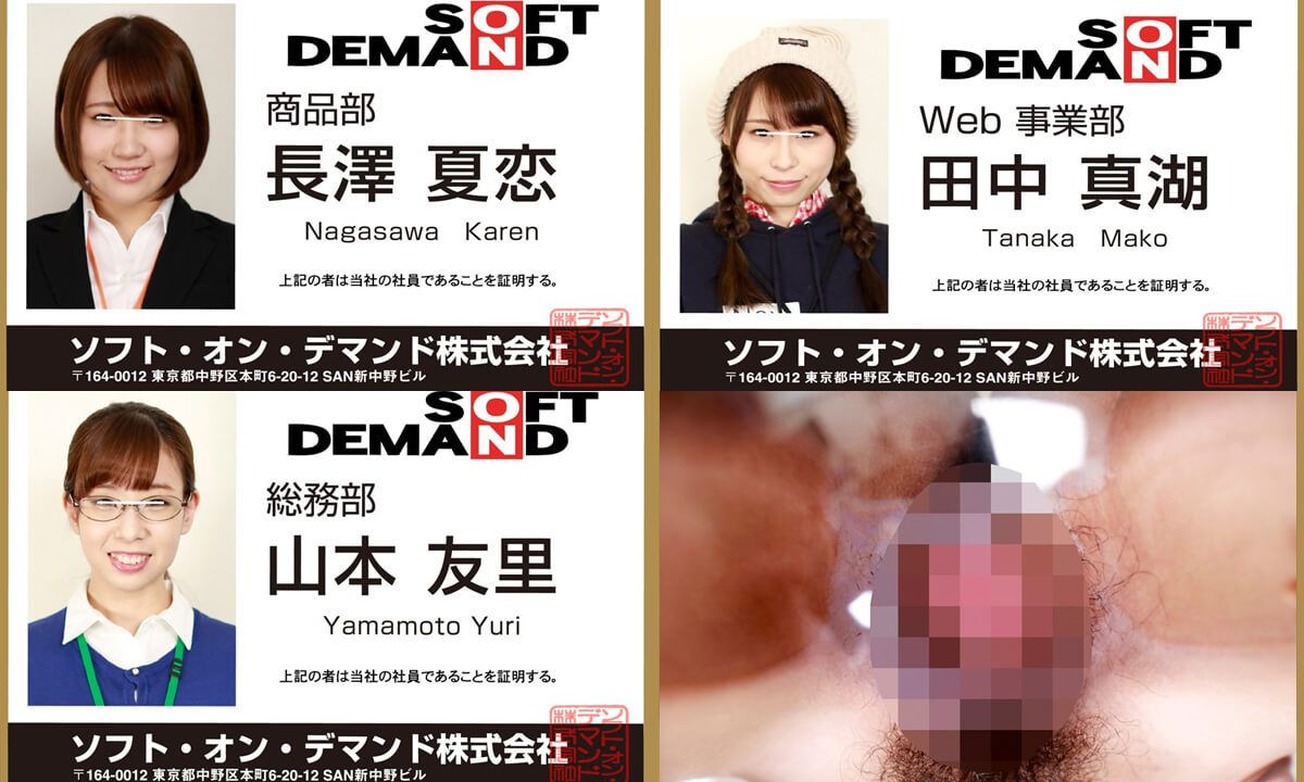 Female Employee Health Exam - Amateur Japanese Striptease Slideshow