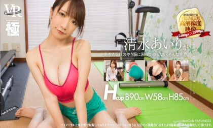 A World Where you Won't Get in Trouble for Checking out Your Teacher - Big Tits Asian Workout Slideshow