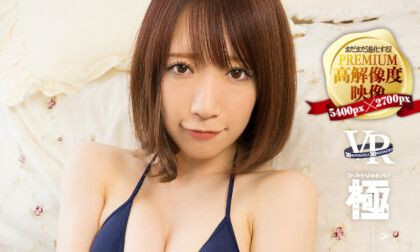 Airi Shimizu is All Alone Part 1 - Japanese Big Tits Bikini Slideshow