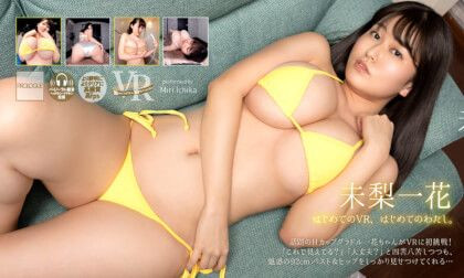Her First Time in VR, My First Time with Her: Ichika Miri; Softcore Nonnude Japanese Virtual Girlfriend Slideshow