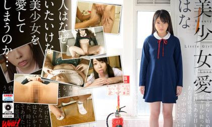 Loving the Beautiful Young Girl; Japanese Teen Extra Long VR Slideshow