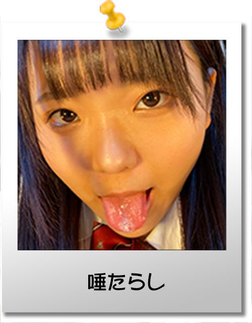 JK Risky Schoolgirl Reflexology Akihabara Shop Slideshow