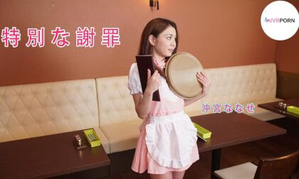 Special Japanese Maid Helps You Clear Your Pants - JAV POV Slideshow